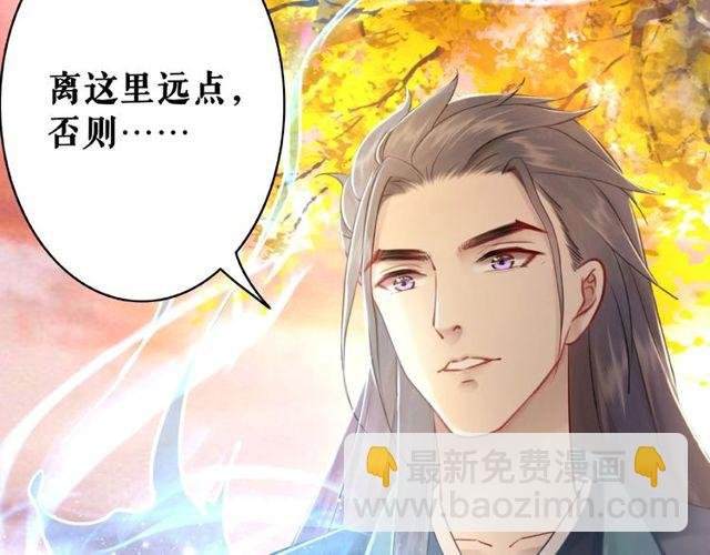 第42话 谁动了九儿？