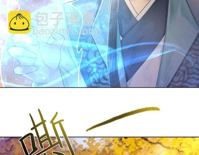 第42话 谁动了九儿？