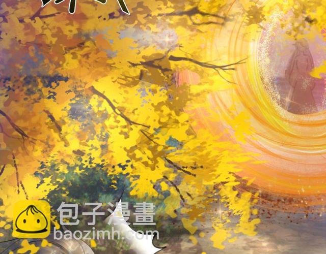 第42话 谁动了九儿？