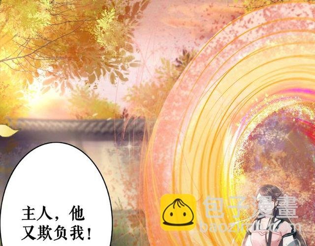 第42话 谁动了九儿？