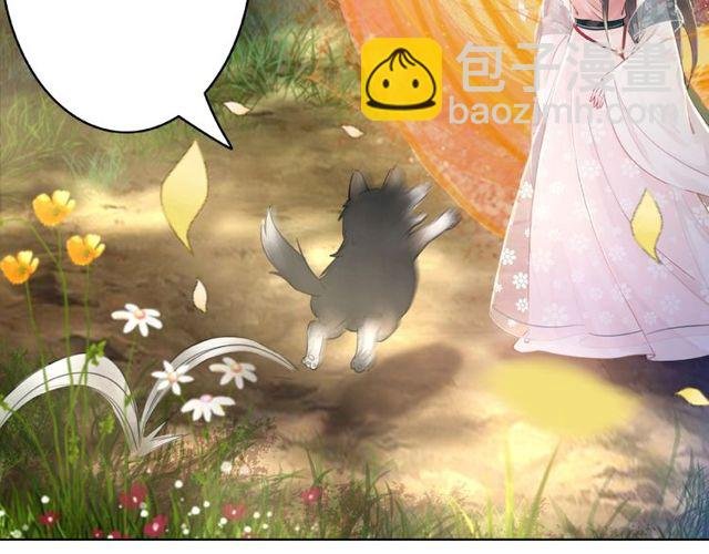 第42话 谁动了九儿？