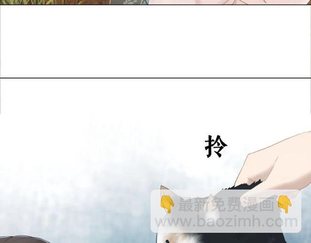 第42话 谁动了九儿？