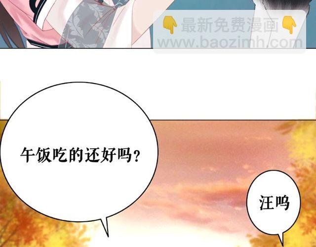 第42话 谁动了九儿？