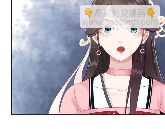 第42话 谁动了九儿？