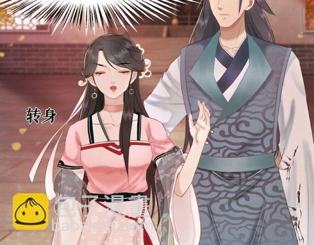 第42话 谁动了九儿？