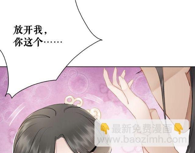 第42话 谁动了九儿？