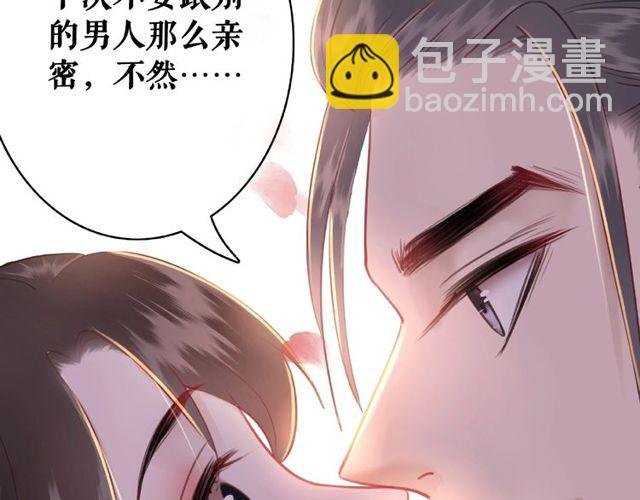 第42话 谁动了九儿？