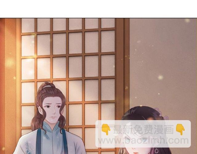 第43话 仇人见面分外眼红