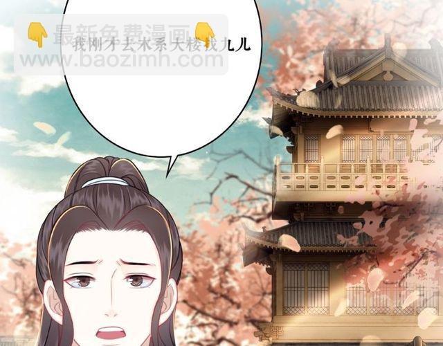 第43话 仇人见面分外眼红