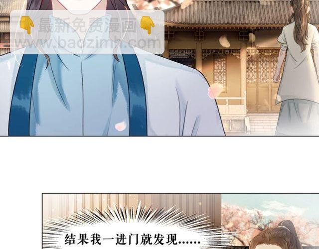 第43话 仇人见面分外眼红