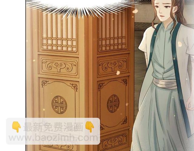 第43话 仇人见面分外眼红