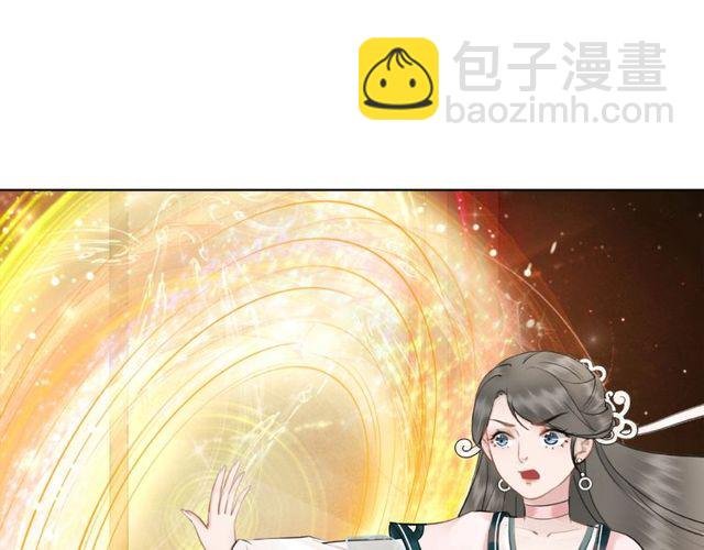 第43话 仇人见面分外眼红