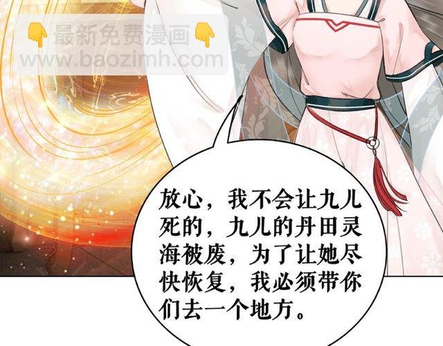 第43话 仇人见面分外眼红