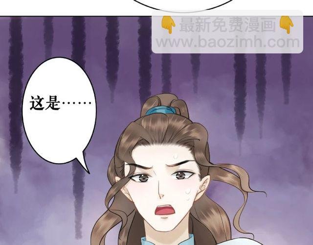 第43话 仇人见面分外眼红