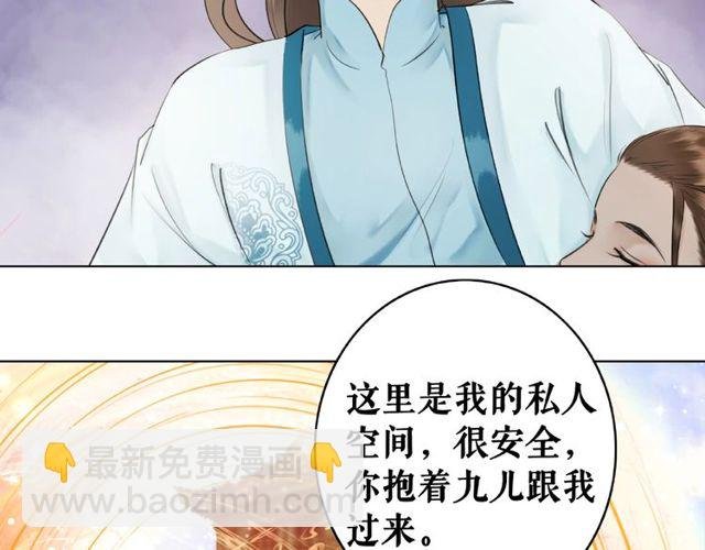 第43话 仇人见面分外眼红