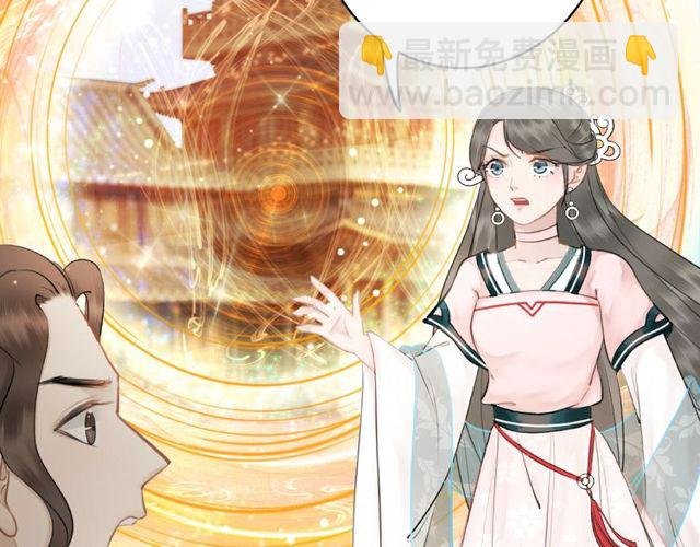 第43话 仇人见面分外眼红