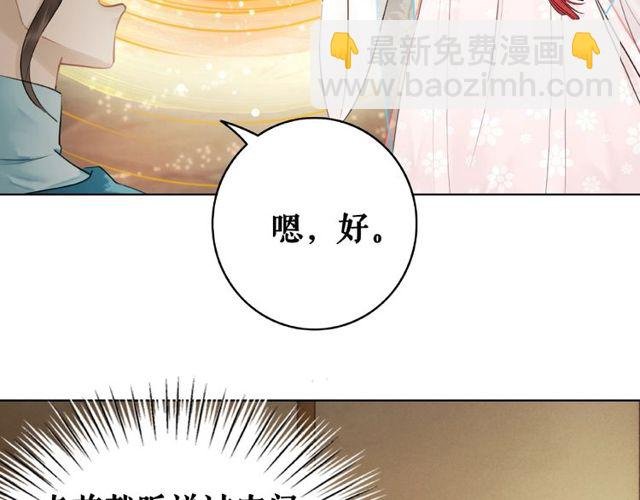 第43话 仇人见面分外眼红