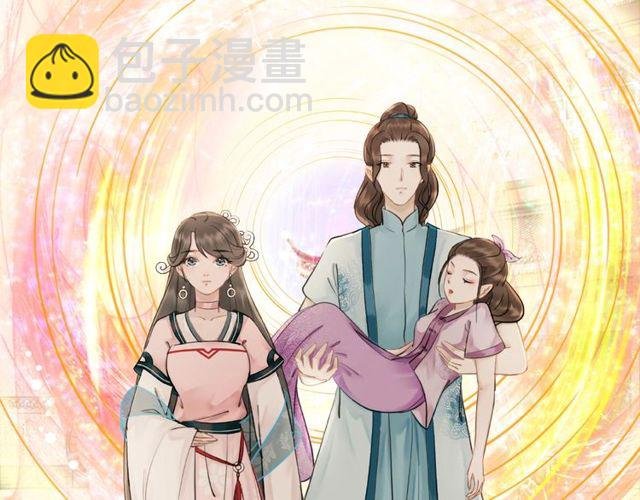 第43话 仇人见面分外眼红