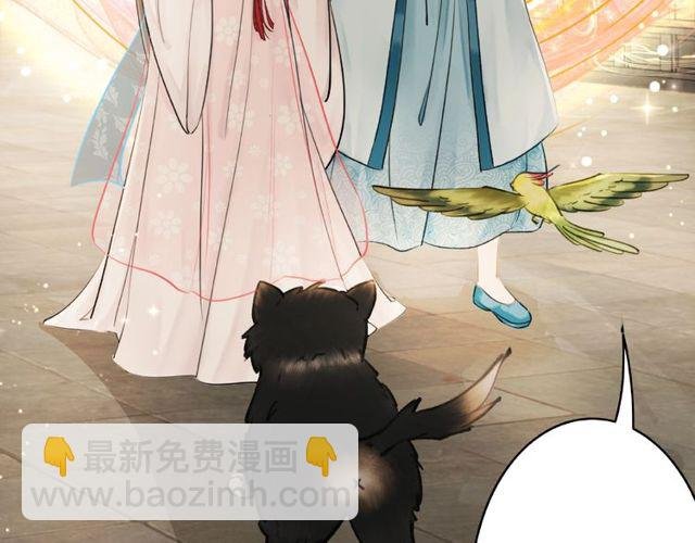 第43话 仇人见面分外眼红