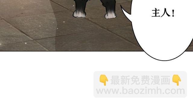 第43话 仇人见面分外眼红