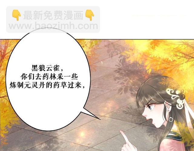 第43话 仇人见面分外眼红