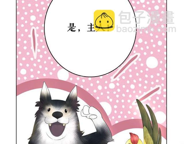 第43话 仇人见面分外眼红