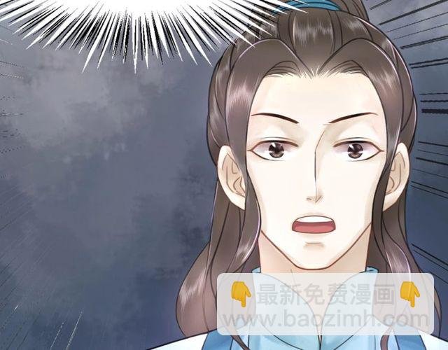 第43话 仇人见面分外眼红