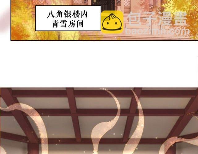 第43话 仇人见面分外眼红