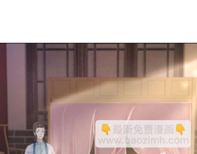 第43话 仇人见面分外眼红