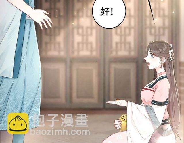 第43话 仇人见面分外眼红