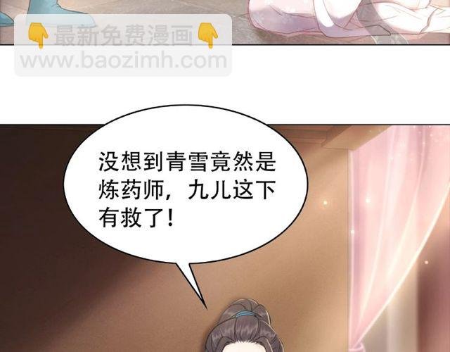 第43话 仇人见面分外眼红