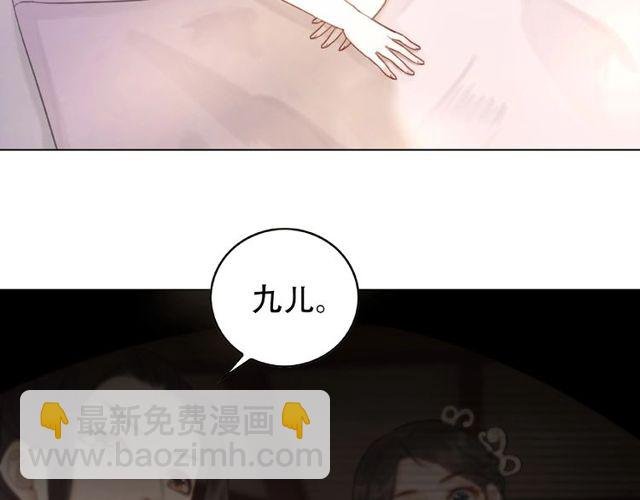 第43话 仇人见面分外眼红