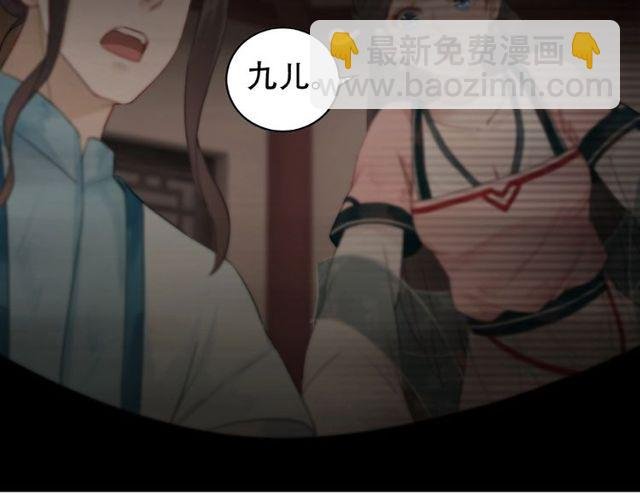 第43话 仇人见面分外眼红