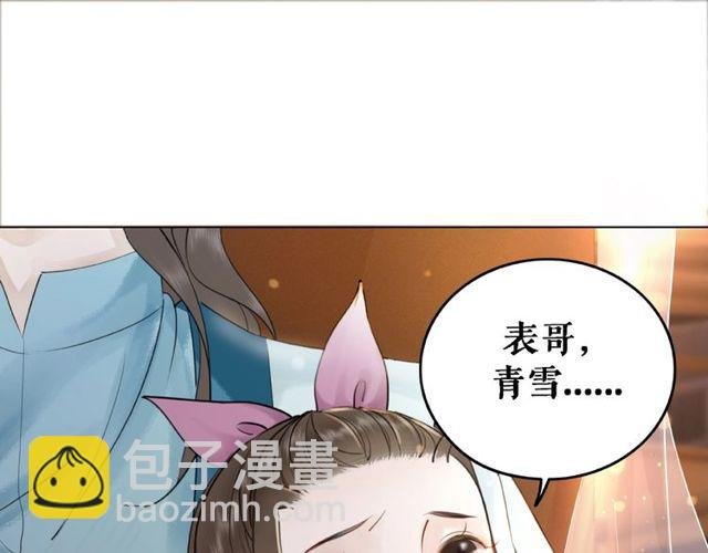第43话 仇人见面分外眼红