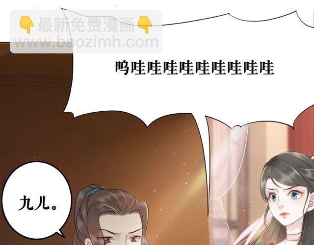 第43话 仇人见面分外眼红
