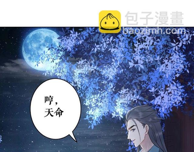 第44话 他可千万别出事