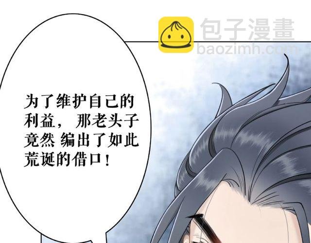 第44话 他可千万别出事