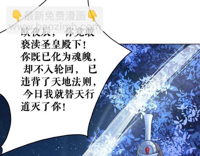 第44话 他可千万别出事