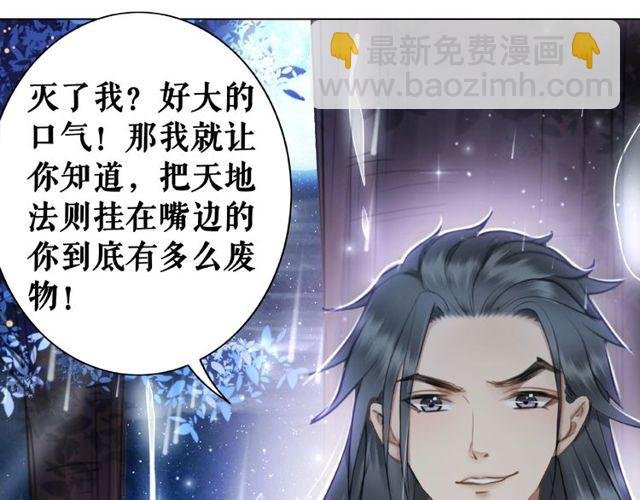 第44话 他可千万别出事