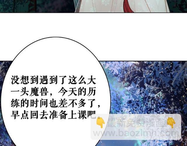 第44话 他可千万别出事