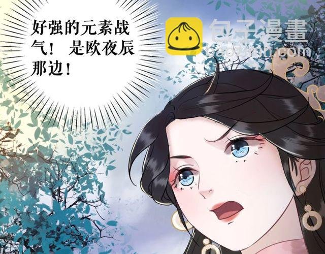 第44话 他可千万别出事