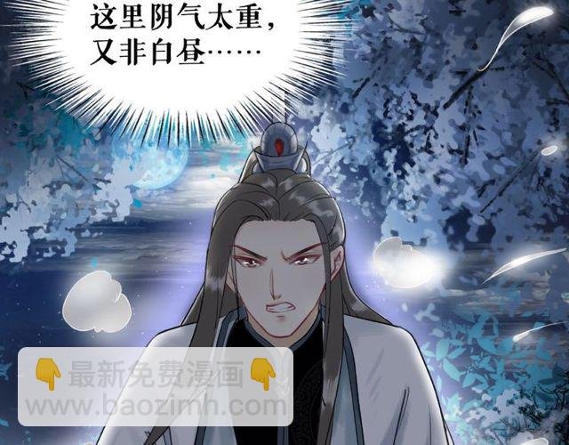 第44话 他可千万别出事