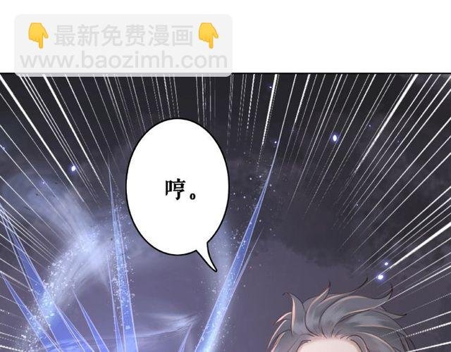 第44话 他可千万别出事