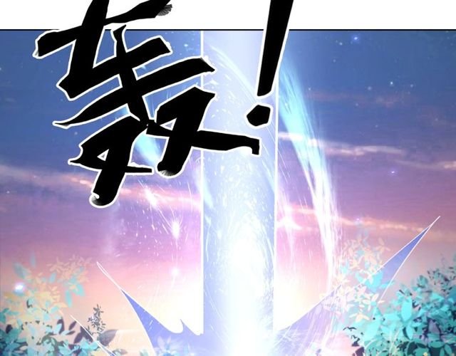 第44话 他可千万别出事