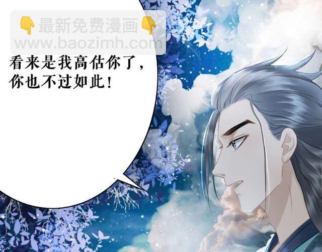第44话 他可千万别出事