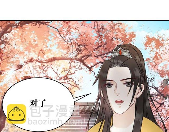 第45话 单独辅导