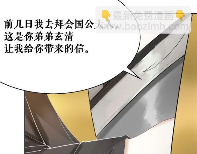 第45话 单独辅导