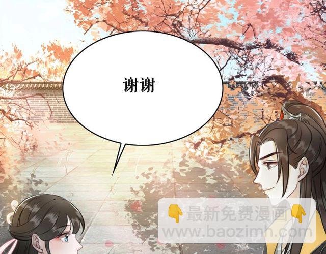 第45话 单独辅导