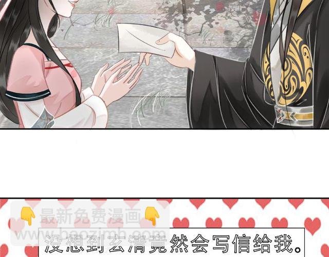 第45话 单独辅导