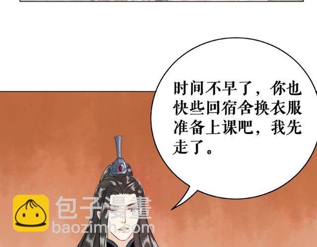 第45话 单独辅导